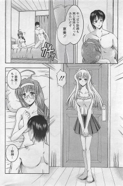 Page 168 of Action Pizazz 2009-03