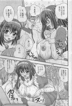 Page 17 of Action Pizazz 2009-03