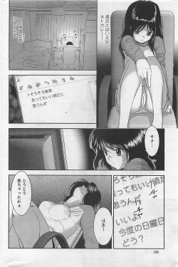 Page 188 of Action Pizazz 2009-03