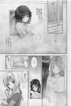 Page 189 of Action Pizazz 2009-03