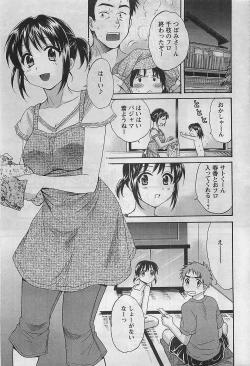 Page 27 of Action Pizazz 2009-03