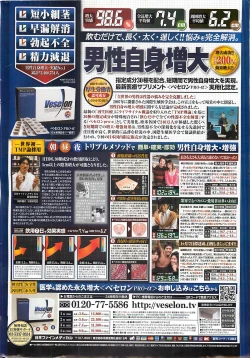 Page 2 of Action Pizazz 2009-03