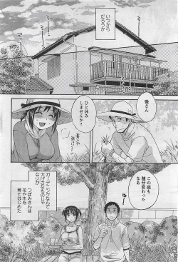 Page 42 of Action Pizazz 2009-03