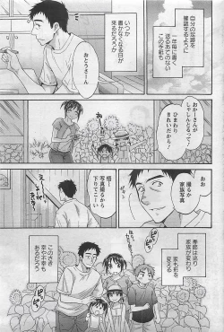 Page 45 of Action Pizazz 2009-03