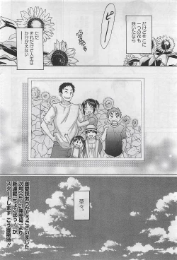 Page 46 of Action Pizazz 2009-03