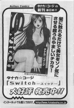 Page 57 of Action Pizazz 2009-03