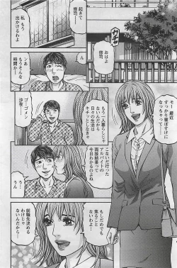 Page 86 of Action Pizazz 2009-03