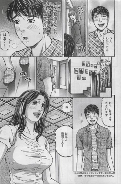 Page 87 of Action Pizazz 2009-03