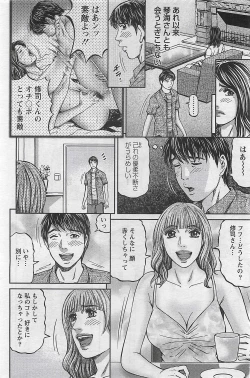 Page 88 of Action Pizazz 2009-03