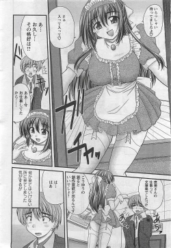 Page 8 of Action Pizazz 2009-03