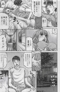 Page 91 of Action Pizazz 2009-03