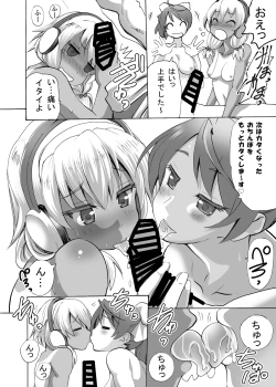 Page 5 of Gnow Grave "Possession VR1 - Compilation Postscript"