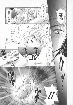 Page 101 of Meganekko Deluxe