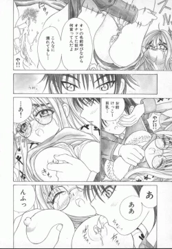 Page 113 of Meganekko Deluxe