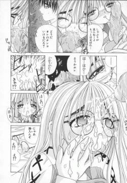 Page 118 of Meganekko Deluxe