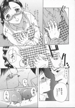 Page 135 of Meganekko Deluxe