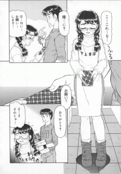 Page 144 of Meganekko Deluxe