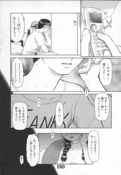 Page 158 of Meganekko Deluxe