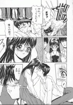 Page 167 of Meganekko Deluxe