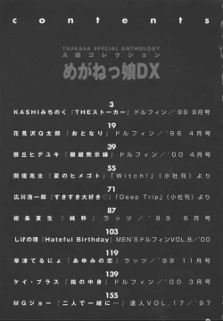 Page 175 of Meganekko Deluxe