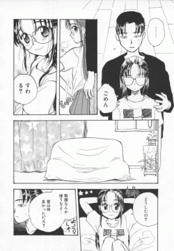 Page 32 of Meganekko Deluxe