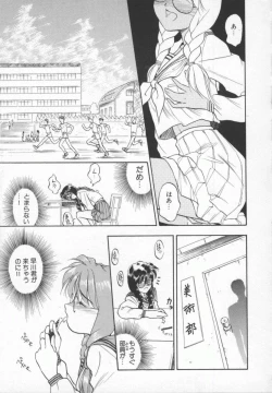 Page 59 of Meganekko Deluxe