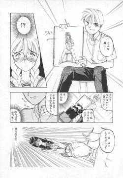 Page 64 of Meganekko Deluxe