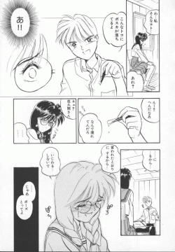 Page 65 of Meganekko Deluxe