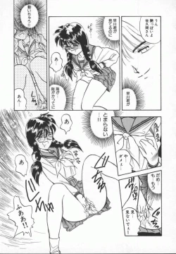 Page 67 of Meganekko Deluxe