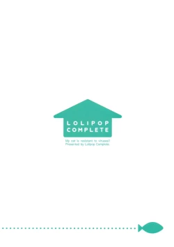 Page 15 of Uchi no neko wa uirusu ni tsuyoi!!