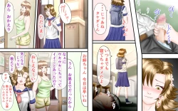 Page 31 of Doukyuusei wa Ashi Fechi Mari Vol.1