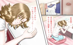 Page 32 of Doukyuusei wa Ashi Fechi Mari Vol.1