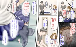 Page 40 of Doukyuusei wa Ashi Fechi Mari Vol.1