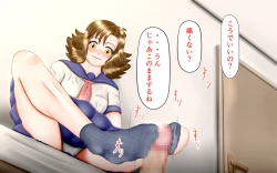 Page 55 of Doukyuusei wa Ashi Fechi Mari Vol.1