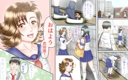 Page 7 of Doukyuusei wa Ashi Fechi Mari Vol.1