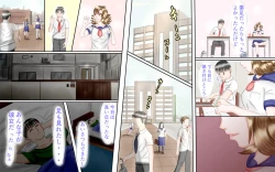 Page 9 of Doukyuusei wa Ashi Fechi Mari Vol.1