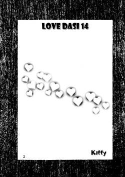 Page 3 of Love Dasi 14
