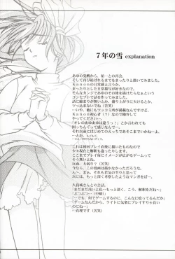 Page 53 of DIGITAL GIRL FRIEND