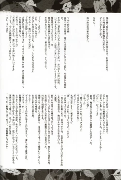 Page 55 of DIGITAL GIRL FRIEND