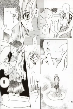 Page 77 of DIGITAL GIRL FRIEND