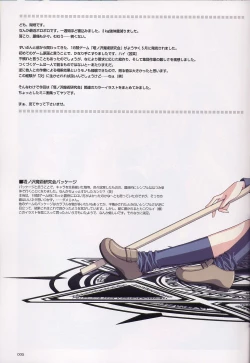 Page 4 of feel magic