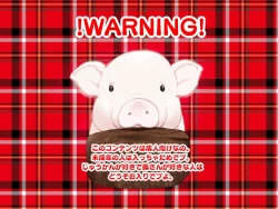 Page 2 of Doubutsu Noujoubiki no Kobuta-chan Hen