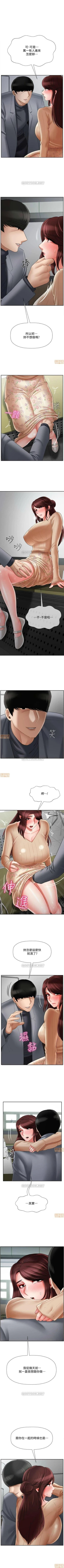 Page 6 of 坏老师 | PHYSICAL CLASSROOM 23Manhwa