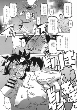 Page 11 of Gekkakou no Ori Vol.2