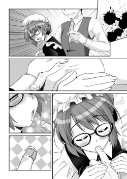 Page 28 of Classical Maid wa Fuku no Shita ni Sukebe o Kiteiru Mono da
