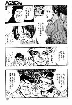 Page 128 of Megumi