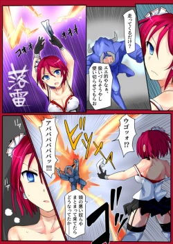 Page 7 of Majutsu Gakuto Comari VS Dosukebe Goninshuu