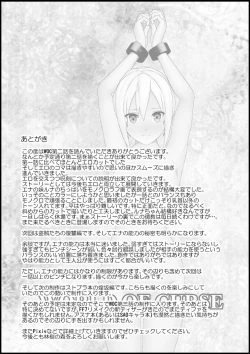 Page 21 of WORLD OF CURSE 02