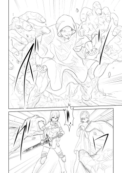 Page 17 of WORLD OF CURSE 04