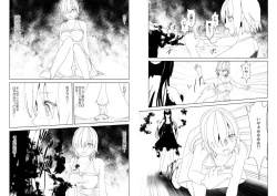 Page 12 of WORLD OF CURSE 19